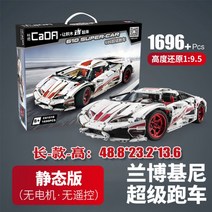 자동차 블럭 시론 테크닉 자동차 재미있는자동차조립 선물 레고 배트모빌 42083 쿠퍼 생일 조카, I