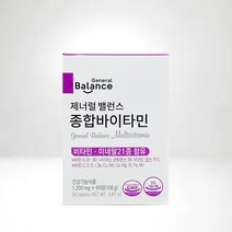 지쿱 제너럴 밸런스 종합바이타민(90정) + KF94마스크 1매
