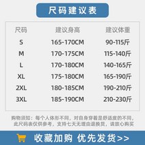야구점퍼 남성 커플 통통한 브라 재킷 봄 가을 뉴타입 바이크자켓, C03-L84kg-99kg