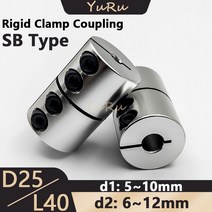 모터 커플링 1pcs d25l40 sb 시리즈 리지드 클램프 보어 566.35781012mm 알루미늄 드라이브 샤프트 d25 l40 샤프트 러, 8mm  8mm