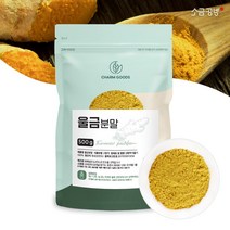 울금 분말 가루 진도 500g, 1팩