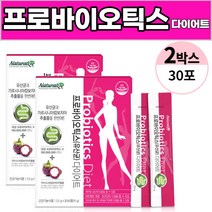 프로바이오틱스 유산균 가르시니아 캄보지아 추출물 다이어트 딸기맛 체지방 감소에 도움을 줄 수 있음 배변활동 원활 장건강에 도움을 줄 수 있음 남성 여성 직장인 주부 20대 30대, 2box, 30포