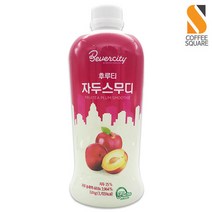 세미 후루티 자두 스무디 1.8kg 베이스