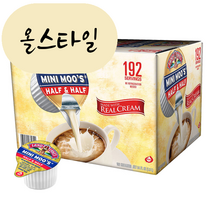 올스타일 랜드오레이크 미니무스 액상 커피프림 192개 대용량 미국직구