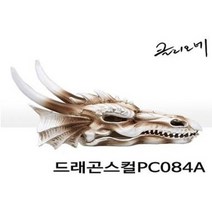 클리오네 페이스유목 대 / 파충류용품 도마뱀은신처 비바리움 육지거북 크레스티드게코 장식품