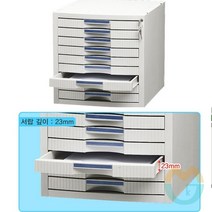 위센티브 다용도 9단 서류함 서류보관함 서류수납장 서류수납함