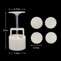 약과틀 월병 금형 중추절 DIY 손 압력 퐁당 장식 도구, [04] 100 Round 4pcs