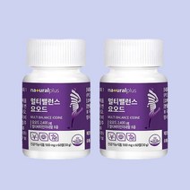 내츄럴플러스 멀티밸런스 요오드 60정 X2개 갑상선건강 갑상선호르몬, 상세페이지 참조, 상세페이지 참조