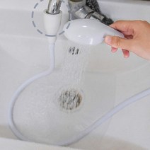 수도꼭지 세면대 간편연결 휴대용 간이 샤워기