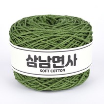 삼남뜨개실 18합 삼남면사 80g 51컬러 코바늘실, 18합 16 쥬니퍼 80g, 1개