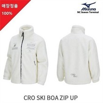 미즈노 NC06 CRO SKI 보아 플리스 집업 E067248 (7447538)