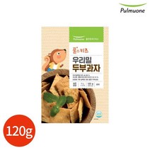 풀무원 우리밀 두부과자 120g (10g x 12개), 단품, 12개, 10g