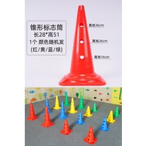 강아지 용 펫피트 어질리티 허들, 테이퍼 로고 통 높이 5cm 개 랜덤 색상