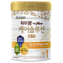 위드맘 케어솔루션 골드 분유 1단계, 10개