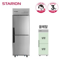 스타리온 냉장고 올냉장 500L SR-E25BAR 유광메탈, 단품