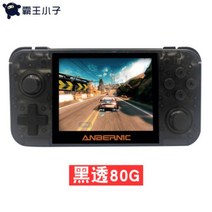 RG350M 휴대용 레트로 IPS 화면 디지몬다마고치 미니컴파이 에뮬게임기 미니겜보이 미니오락기, [컬렉션 에디션 80GB] 반투명 블랙 25,000 + 5,000 아케이드