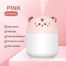 환기청정기 펫공기청정기 공기청정기소형 사무실공기청정기 원룸공기청정기데스크탑 가습기 아로마 오일, 04 tiger pink_01 as show