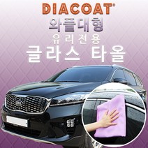 다이아코트 와플 글라스타월, 단품
