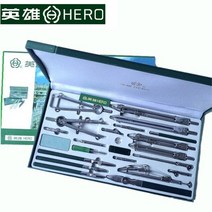 학생용 제도용 영웅 h4023 23 도면 도구 기계 건설 공학용 콤파스 컴파스 42, 23가지 도구 세트