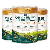 앱솔루트 유기농 궁 분유 2단계 800g 3개