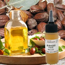 수플레이스 호호바골든(비정제) 50ml 베이스오일