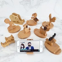 코끼리 강아지 사슴 동물 캐릭터 원목 나무 우드 휴대폰 닌텐도스위치 거치대 스탠드 받침대, 원형