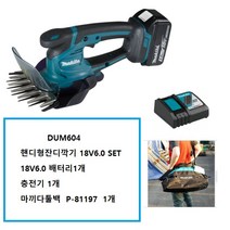 마끼다 DUM604RG1 마끼다잔디깍기18V6.0 배터리1개 SET