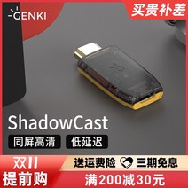 셰도우캐스트 영상송출 usb 믹서 실시간 장치