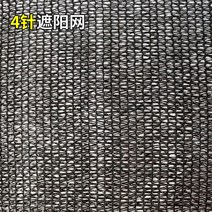 농업용 차광막 인삼밭 비닐하우스 자외선 차단막 차광망, 4핀  폭5m  길이50m