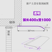 투명 아크릴 지붕 처마 캐노피 지붕 야외 비가리개 비막이, 400x1000 투명(상단 가장자리 설치)