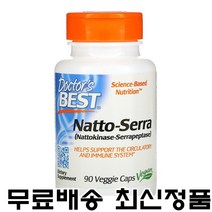 Doctors Best 닥터스베스트 나토키나제+세라펩타제 90정