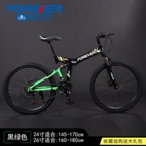 접이식 산악 자전거 로드자전거 케이투바이크 남녀 학생 30 속도 레이싱 성인 가변 오토바이, 21단, 24인치, 스포크 휠이 있는 상단 - 블랙 및 그린