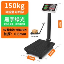 전자저울 100kg전자체중기 저울 스탠드저울 원가계산 명칭 150Kg300kg택배저울, T04-150kg블랙글자 30x40접이식
