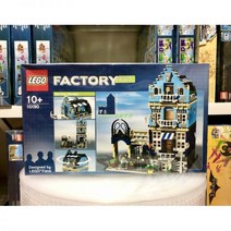 레고 얼티밋 새턴파이브 사자기사의 시론 새턴 마블 레고캐슬 허수아비 헐크, 03