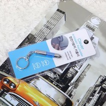 [국산]정전기방지 키홀더 자동차키홀더 램프내장, 상세페이지 참조, 상세페이지 참조, 상세페이지 참조