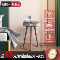 무선충전 블루투스 사이드 테이블 침대 보조 거실 원형 탁자 간이 협탁 카페 쇼파 미니 소파, 단일옵션, 호두나무티테이블[배터리+오디오+무선충전]