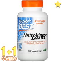 닥터스베스트 Nattokinase 2 000 FUs 270정 2통, 1개, 기본