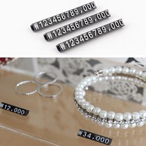 가격블록 프라이스칩 악세서리 보석 시계 조립가격표, 제품선택, 9mm 투명/검정