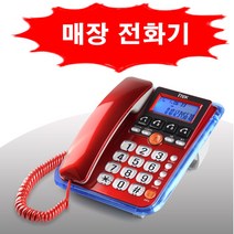 아이텍 강력벨 카드단말기 팩스연결 사무실 업소용 매장 부동산 병원 유선전화기, 아이텍 IK-800 레드 : 3개