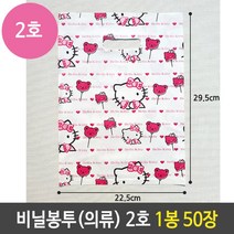 비닐 봉투 의류 2호 키티 쇼핑 백 봉지 1봉 50장 비닐쇼핑백 _ 7501209EA, $ 본상품선택