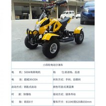 4륜구동 바이크 충전식 사륜오토바이 소형 산악 ATV 전기 전 지형 오프로드 UTV 스포츠 버전 더블 고 카트 4 륜 오토바이 성인 가솔린, 전기 소형 사륜 모델