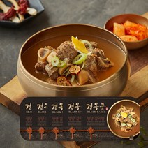 [경복궁 홈쿡] 영양 갈비탕 850gx5팩, 850g, 5팩