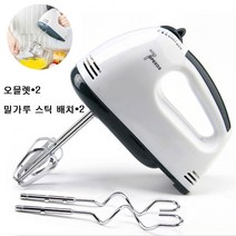 니라이프 7단계 속도조절 터보 핸드믹서, H1AM47