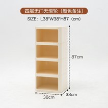 다용도 수납장 레트로 거실 캐비닛 사이드 미니 활용 디자인 침실 진열 틈새 인테리어 작은, J