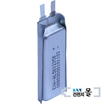 엑사 리튬폴리머 충전용 건전지 AL501235B-NP (3.7V 160mAh)