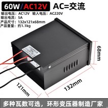 대용량 인산철 리튬 배터리, 60W(AC AC12V)