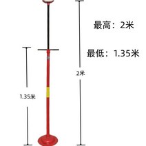 파이프 잭서포트 천장 지지대 공업용 비계받침 정비, 1.35m레드브래킷