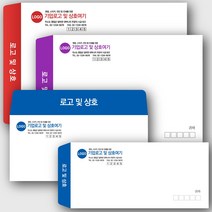페토닷컴 종이 각대 서류 봉투 주문 제작 우편 봉투 인쇄 편지 대봉투 규격 소 무지 크라프트 A4, 1000매, 풀컬러-10-규격형-대봉투-체크지 110g