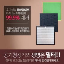 엘지 공기청정기필터 LA-Q111CW 1년세트 LA-Q시리즈 호환용