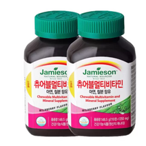 자미에슨 츄어블 멀티비타민 1350mg x110정 2병, 자미에슨츄어블멀티비타민2병